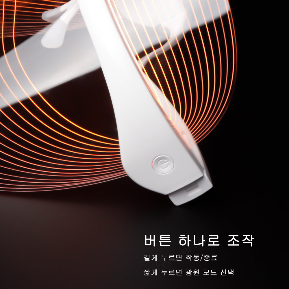 LED Light Therapy Mask – 7 Colors | Skin Rejuvenation at Home