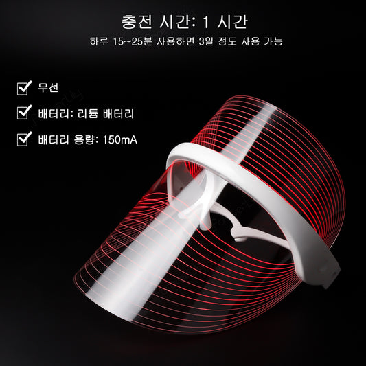 LED Light Therapy Mask – 7 Colors | Skin Rejuvenation at Home